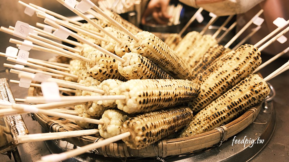 [食記] 台北中山 光華碳烤玉米