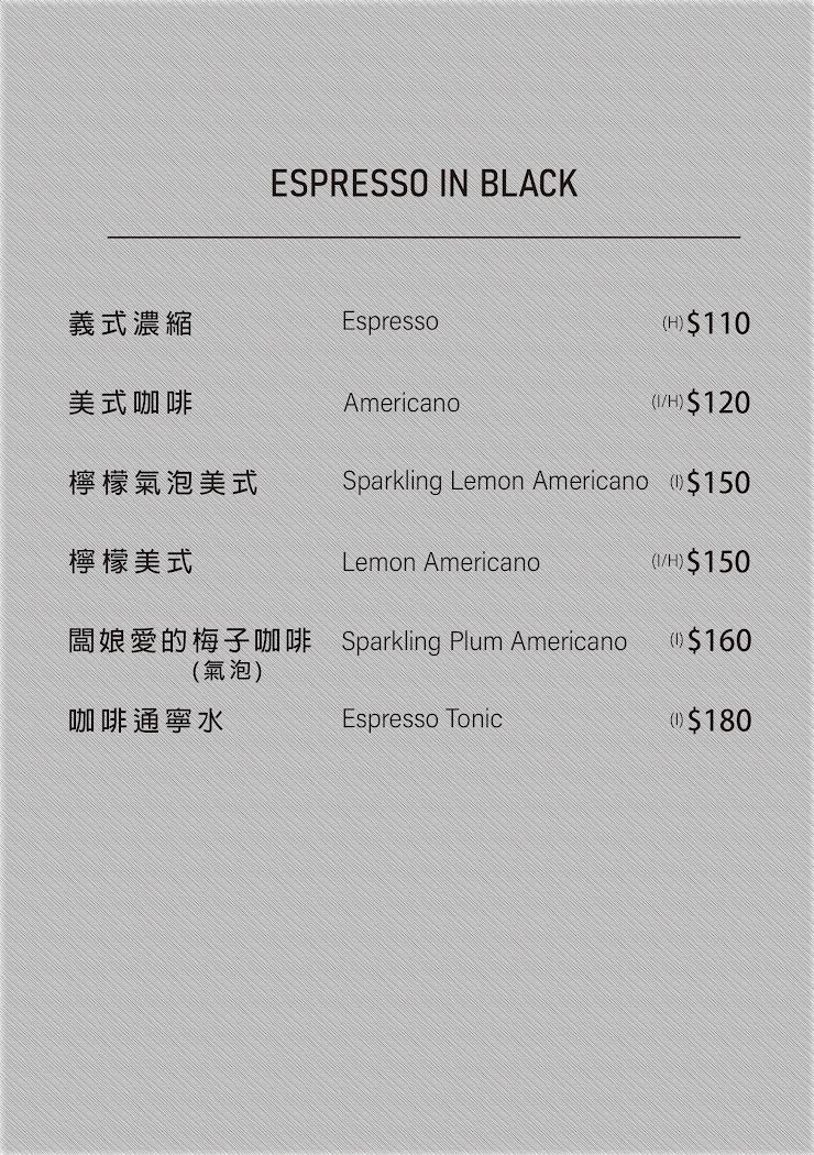 20230505 Coffee in black 工作區域 1