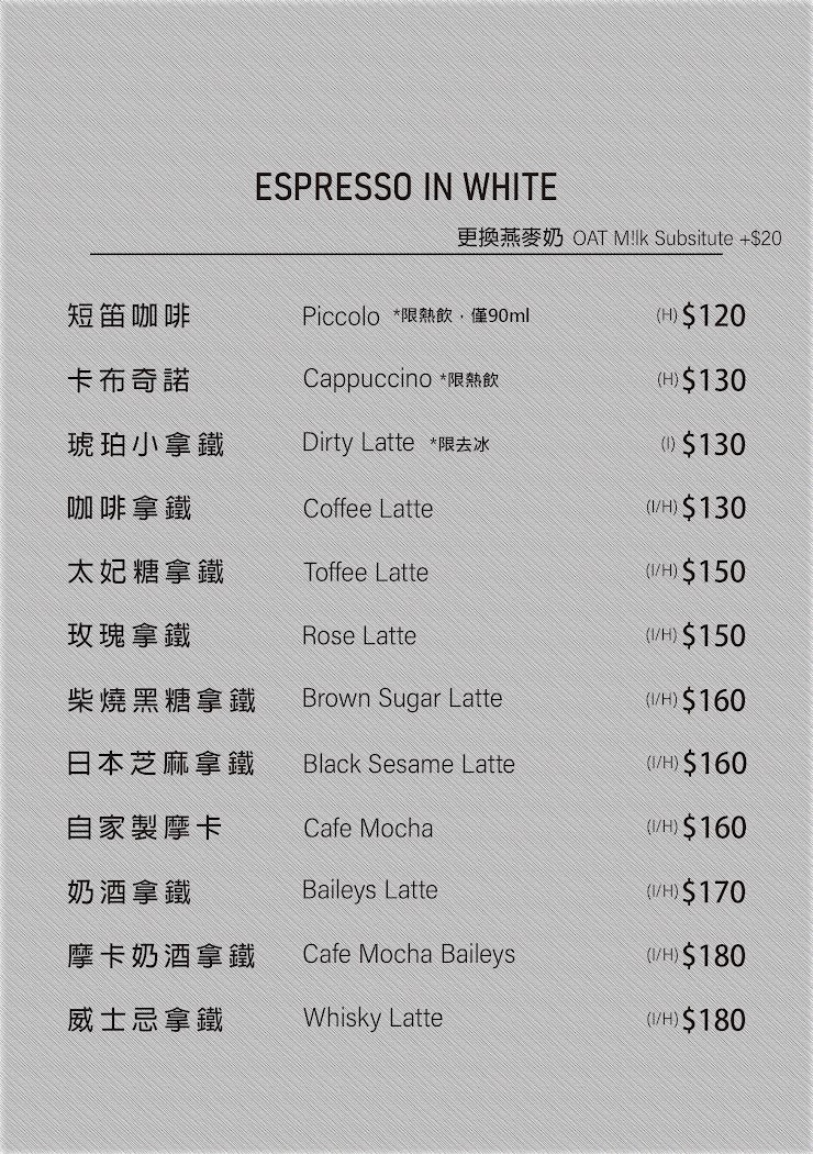 20230505 Coffee in white 工作區域 1