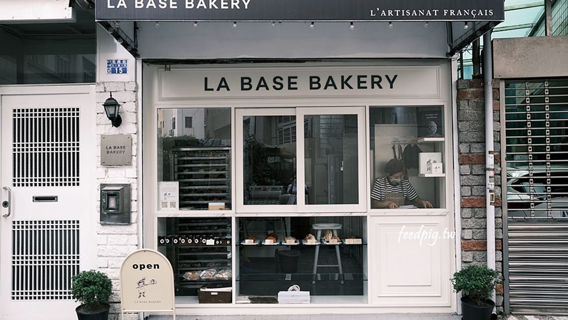 [食記] 彰化 LA BASE BAKERY 法國傳統麵包